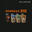 이마트24 self호세요양 이미지