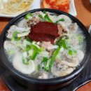 경북식당 네이버블로그