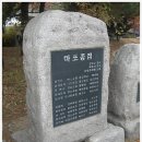 종점집