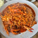 철이해물찜 이미지