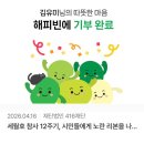 우리 서로에게 불필요한 문장은 그냥 눈감아주기로 할까