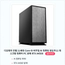 도토리PC 이미지