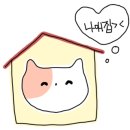 스테이인더가든