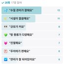 금빛 물조은 온천 이미지