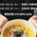 관평동 행정복지센터 1층 이미지