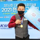 청춘당구 이미지