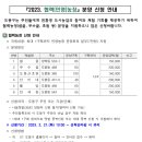 민영농장 이미지