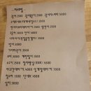 호빈초밥 | 호빈초밥 미사 오마카세 초밥 맛집