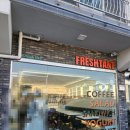 프레시턴트 진해점 이미지