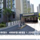 수정산성-D-1 이미지