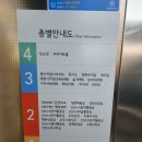 구립용산장애인복지관 | 서울 은평구 구립장애인복지관 바닥 난방 구들전기온돌마루로 ‘조용‧안전‧따뜻’ 삼박자 완성!