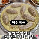 시청서4길 이미지