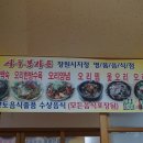 시루봉가든 이미지