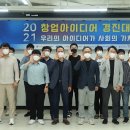 주식회사 투에이트