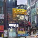 헤어자마가나