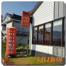 소두방칼국수&카페 네이버블로그