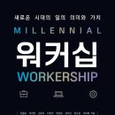 더인컴퍼니 이미지