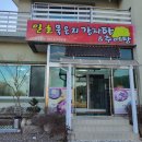 [양양현지인맛집] 일호 묵은지감자탕