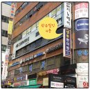 맑은침한의원 네이버블로그