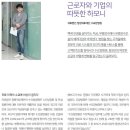 청원의료재단