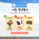 경희한사랑한의원 이미지