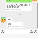 재미로 하는 해리포터 투표 이미지