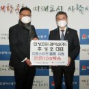 (주)인성드림