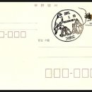 거문도우체국 이미지