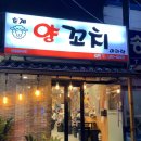 초계물류