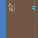 삼일팔 이미지