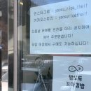 밥도둑'S