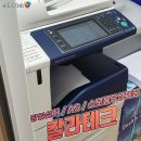 행정사무소이상 | 삼성 복합기 임대 건축설계사무소 현장 솔직 후기