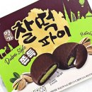 (주)차파는정비사 | 편의점 신상후기 롯데 명가 찰떡파이 두바이 쫀득 피스타치오맛 파는곳 칼로리 가격