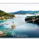 씨릉섬출렁다리 이미지