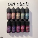 오지구 드림드립(Dream Drip) 입호흡액상 10종 시연 후기