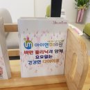 아이앤미의원 이미지