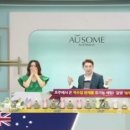 ㈜오일플라자 | 오우썸(ausome),&#39;더블 미스트 세럼&#39; 현대홈쇼핑 런칭 매진