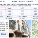 강월어린이공원 네이버블로그