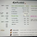 손커피 - 순천시 연동남1길 34 | 손커피