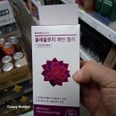 케어마트 | 원활한 배변활동 다이어트 케어 콜레올로지 쾌변 젤리 구매 후기 군마트 PX에 ?