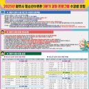 광남2동-12 이미지