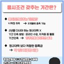 신호산업 이미지