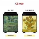 선일금고