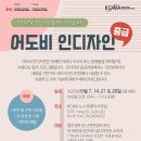 [KCWA Family and Social Services] 어도비 인디자인 - 중급 이미지