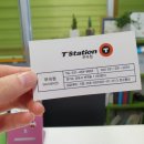 티스테이션 군포 부곡점 이미지