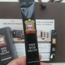 강원도흑염소 이미지
