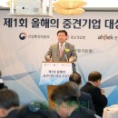 삼기식품