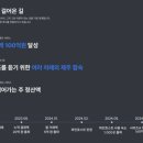 바카티오