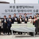 보성마트 이미지