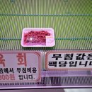 희성식품 네이버블로그
